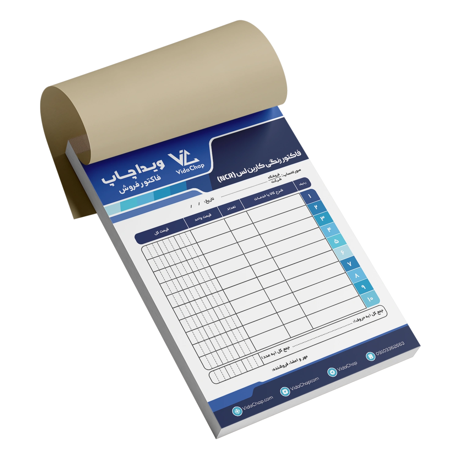 فاکتور رنگی کاربن لس (NCR)